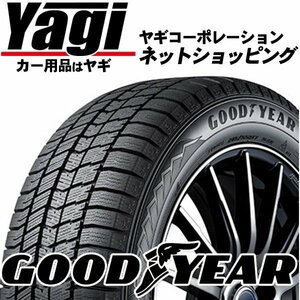 新品◆タイヤ4本｜グッドイヤー　アイスナビ8　235/50R18　97Q｜235/50-18｜18インチ　（GOOD YEAR | ICE NAVI8 | 送料1本500円）