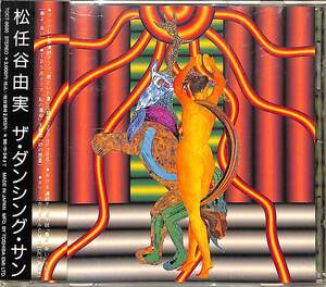 D00168115/CD/松任谷由実「The Dancing Sun (1994年・TOCT-8600)」