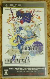 PSPソフト ファイナルファンタジー4 Ⅳ コンプリートコレクション FF4 / FINAL FANTASYⅣ COMPLETE COLLECTION　中古品　多少の傷有