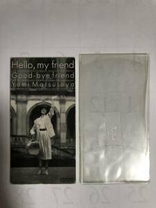 松任谷由実「Hello, my friend/Good-bye friend」8cmCDS中古