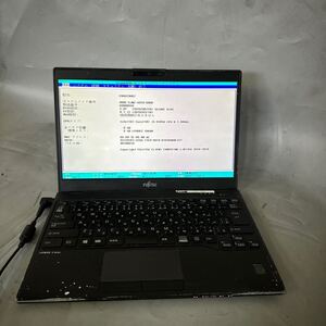 JXJK5079 FUJITSU LIFEBOOK U939/A /Intel i5-8365/ メモリ:8GB /SDD:256/BIOS確認/後ろカバーぶつぶつ/画面シミ