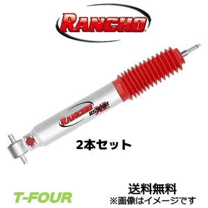 ランチョ RS9000XL フロントショック左右セット パジェロ V65W/V68W/V75W/V78W (RS999802×2)RANCHO ショックアブソーバー