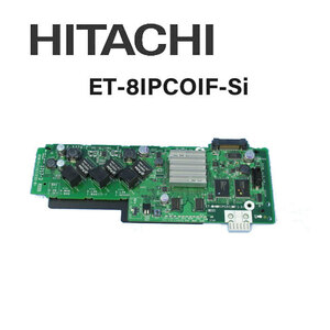 【中古】ET-8IPCOIF-Si 日立/HITACHI integral-F 8IP局線ユニット 【ビジネスホン 業務用 電話機 本体】