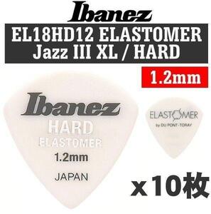 即決◆新品◆送料無料Ibanez EL18HD12×10(HARD 1.2mm JAZZ III XL ノイズを減らし音の角を丸めしっとりとした音を求めるピック/メール便