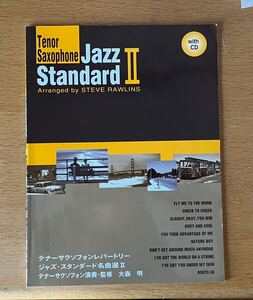 Tenor Saxophone Jazz Standard II