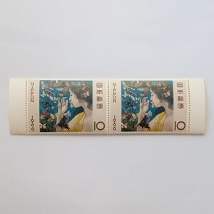 蝶　藤島武二　切手趣味週間　1966年　10円×２枚　記念切手　未使用　234番