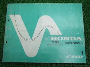 VF750マグナ パーツリスト 1版 ホンダ 正規 中古 バイク 整備書 RC09-100 MB1 zv 車検 パーツカタログ 整備書