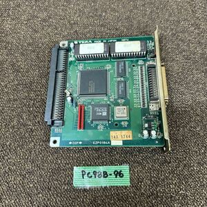 PC98B-96 激安 レトロPC パーツ NEC PC-98用 TEXA EZP0184A ボード 動作未確認 ジャンク