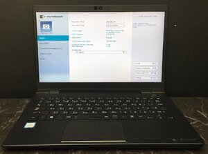 1円～ ■ジャンク dynabook G83/DN / 第8世代 / Core i7 8550U 1.80GHz / メモリ 16GB / ストレージ無し / 13.3型 / OS無し / BIOS起動可