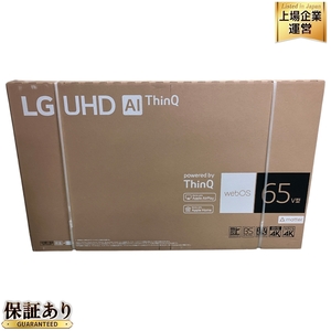 LG 65UR801COJB 65インチ スマート テレビ 未開封 未使用 楽 B9366610