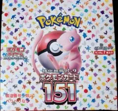 ポケモンカード　151 1BOX シュリンクなし