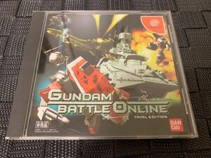 DC体験版ソフト ガンダム バトルオンライン トライアル版ドリームキャスト 非売品 SEGA DREAMCAST DEMO DISC Gundam Battle Online BANDAI