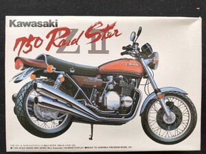 232 未組立 アオシマ 1/12 カワサキ 750 ロードスター ZII roadster kawasaki 青島文化教材社 プラモデル 川崎 旧車 バイク 