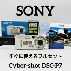 美品♪ SONY Cyber-shot DSC-P7 オールドコンデジ