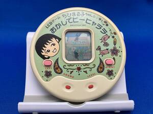 【動作メンテ品】LSIゲーム ちびまる子ちゃん おかしでピーヒャララ ゲームウォッチ LCD ナムコ 携帯ゲーム NAMCO レトロ