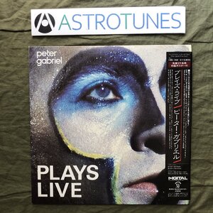 傷なし美盤 美ジャケ 1983年 国内盤 Peter Gabriel 2枚組LPレコード Plays Live 帯付 ロック Jerry Marotta, Tony Levin, Genesis