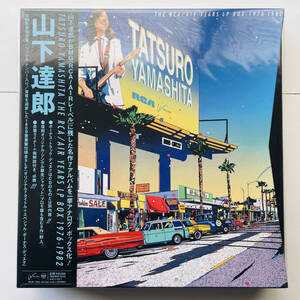 貴重 レコード9枚組 ボックス〔 山下達郎 Tatsuro Yamashita The RCA/AIR Years LP Box 1976-1982 〕大滝詠一 細野晴臣 竹内まりや