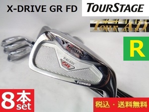 8本■TOURSTAGE■X-DRIVE GR FD■♯4-9.P.P/S■グラファイトデザイン 75■R■送料無料■管理番号アイアン696