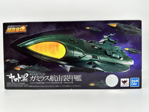 新品 超合金魂 GX-89 ガミラス航宙装甲艦 宇宙戦艦ヤマト2202 愛の戦士たち バンダイ 未開封