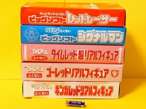 新品 未使用 テレビランド &てれびくんビックソフビフィギュア ＊レッドレーサ―＊シグナルマン＊タイムレッド＊ギンガレッド＊ゴーレッド 