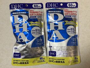 DHC DHA 60日分 240粒*2袋セット