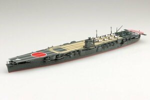 アオシマ 1/700 ウォーターライン No.219 日本海軍 航空母艦 飛龍