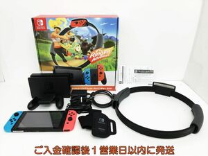 【1円】Switch 本体 リングフィットアドベンチャー リングコン/箱 セット 初期化/動作確認済スイッチ Nintendo 任天堂 G05-558sy/G4