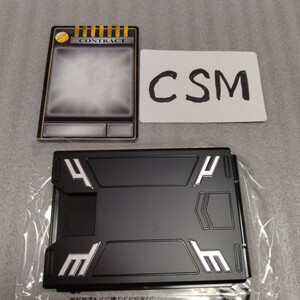  CSM　ブランク　カードデッキ＆アドベントカード 仮面ライダー龍騎 変身ベルト Vバックル＆ドラグバイザー付属品 コンセレ　即決　　