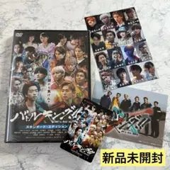 バトルキング DVD スタンダードエディション ワンエン ONE N’ ONLY