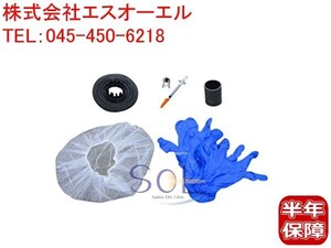 BMW E90 E91 E92 E93 ステアリングアングルセンサー リペアキット 320i 323i 325i 335i M3 83192179894 出荷締切18時