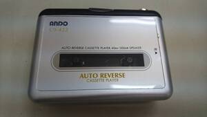 ■ANDO オートリバースカセットプレーヤー C9-422 C　