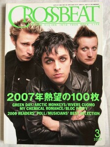 中古 CROSSBEAT クロスビート 2007年3月号 送料無料