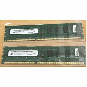 micron 1RX8 PC3-12800U 4GB【2GB×2枚組=4GB】 DDR3 デスクトップ用 メモリ DDR3-1600 2GB 2枚 1 セット 4GB