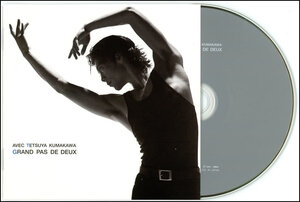 2001年 熊川哲也 バレエ音楽セレクション / GRAND PAS DE DEUX : AVEC TETSUYA KUMAKAWA CD / K Ballet Company