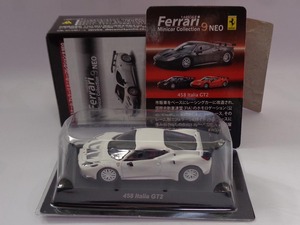 1/64【京商】オンライン限定Ver.　フェラーリ 458イタリアGT2　マッド白