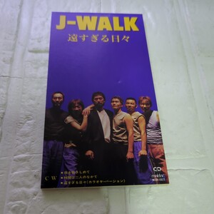 シングルCD 『J-WALK/遠すぎる日々』