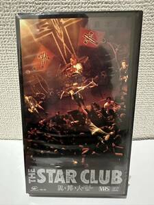 未開封 【未使用保管品】 VHS THE STAR CLUB 異・邦・人 / スタークラブ 異邦人 ビデオテープ 激レア （管理No.104）