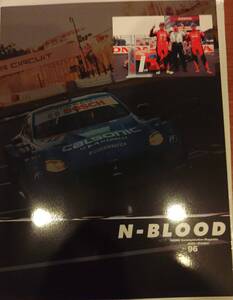 非売品 N-BLOOD No.96 2023 October Club NISMO クラブニスモ会員限定 Motorsports Communication Magazine