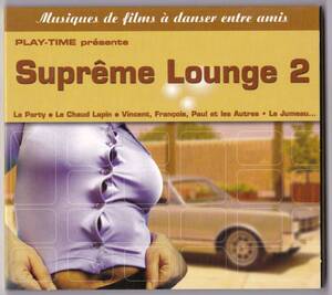 【CD】VA『Supreme Lounge 2』(2001)