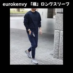 eurokenvy kenvy ロンt 長袖 UVカット 接触冷感 L tシャツ