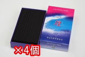線香 贈答用 ギフト 煙少香 瑞宝 煌 バラ詰 4個セット お供え お彼岸 お線香 進物線香 供物 線香セット お盆 御供