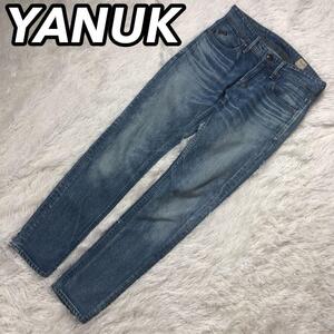 YANUK ヤヌーク VINCENT ヴィンセント 57291002 デニムパンツ ジーンズ Gパン ズボン ストレッチ W28 ユニセックス メンズ レディース