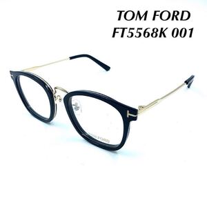 TOM FORD トムフォード FT5568K 001 Eyeglass Frames メガネフレーム TF5568K 001 アジアンフィット　眼鏡