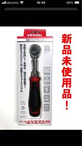 ベッセル 電動 スリム ラチェット 400ER3 充電式 ラジェット レンチ