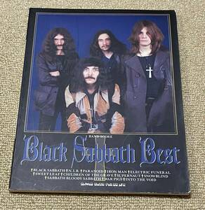 バンドスコア　ブラック・サバス・ベスト　BLACK SABBATH BEST　OZZY　オジー・オズボーン　トニー・アイオミ