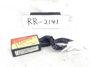 RR-2141 TVデコーダーTI24NM-1 ムラーノ(Z50) 対応 走行中解除ユニット 即決品