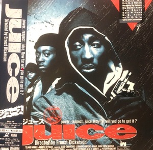 LD JUICE MOVIE ジュース 廃盤 国内盤 2pac tupac shakur naughty by nature eric b rakim epmd salt n pepa cypress hill big daddy kane