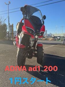 アディバ ADIVA ad1 200