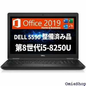 整備済み品 DELL ノートパソコン 5590/15. 線WIFI/USB 3.0/WEB/HDMI/初期設定済 757