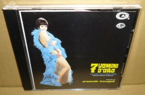 黄金の七人 オリジナルサウンドトラック 国内盤中古CD イタリア サントラ ジャズ 1960